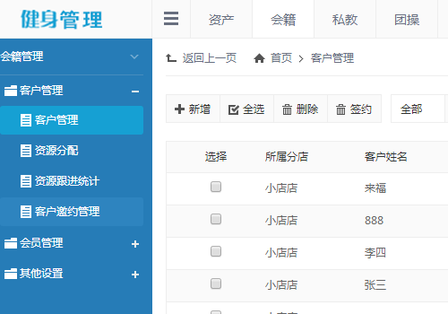 山西志圣信和科技,志圣信和,山西软件,太原软件,网站开发,太原软件开发,太原网站开发,微信平台 山西志圣信和科技,志圣信和,山西软件,太原软件,网站开发,太原软件开发,太原网站开发,微信平台